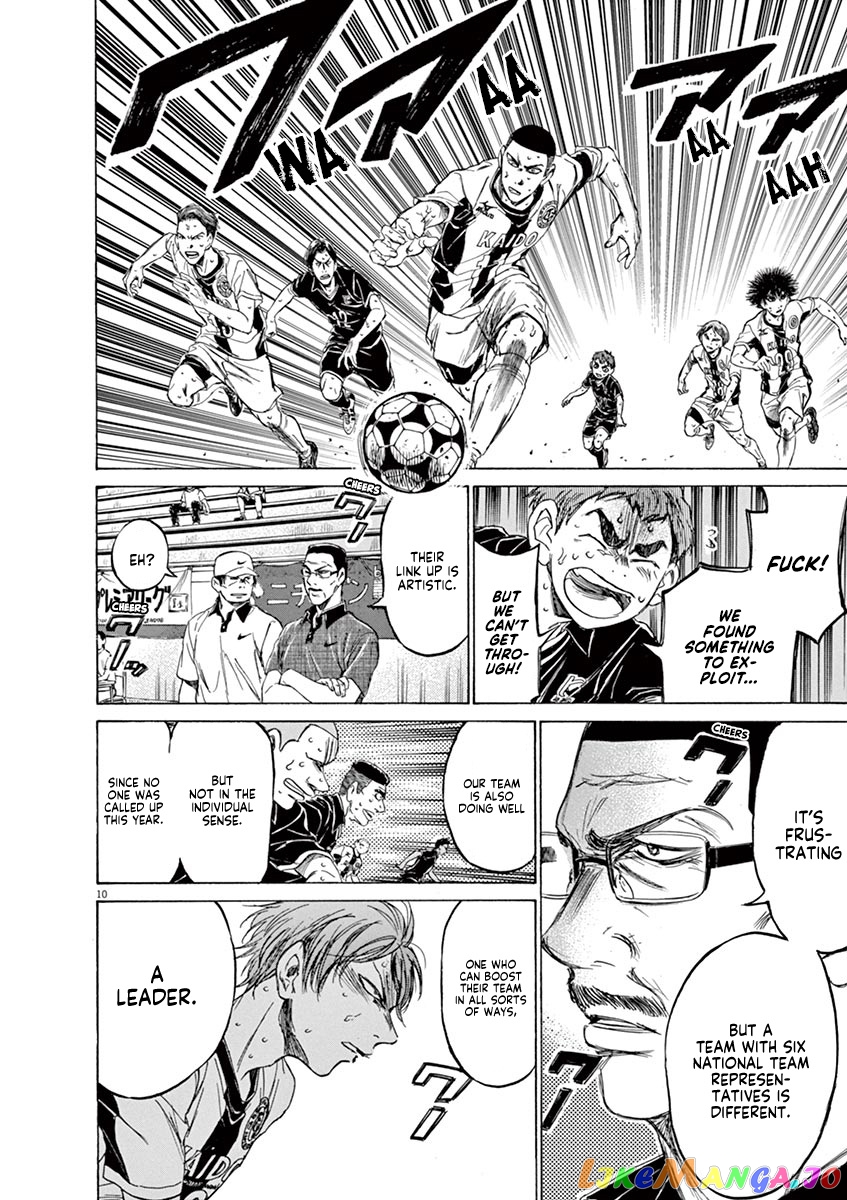 Ao Ashi, Chapter 131 image 11